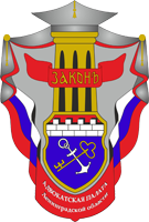 Адвокатская палата Ленинградской области